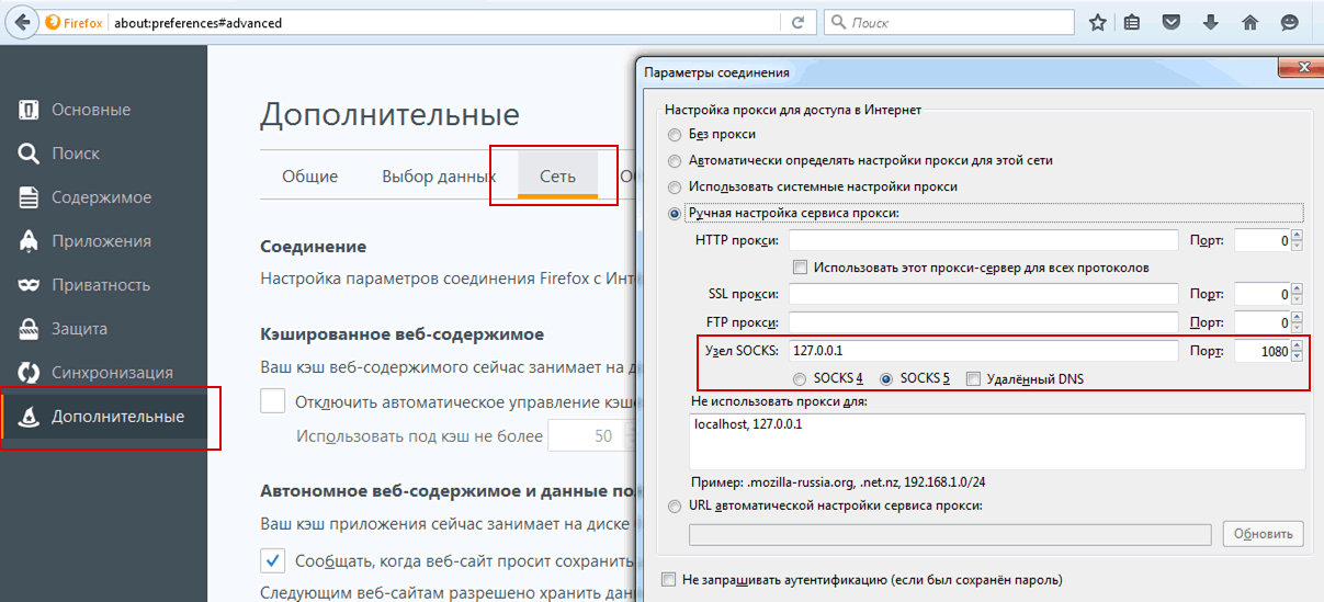 UDP-Proxy Settings in Mozilla Firefox Browser