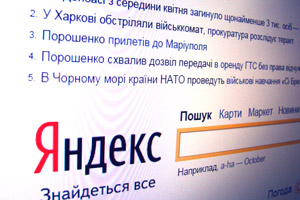 Депутаты заинтересовались украинским Яндексом