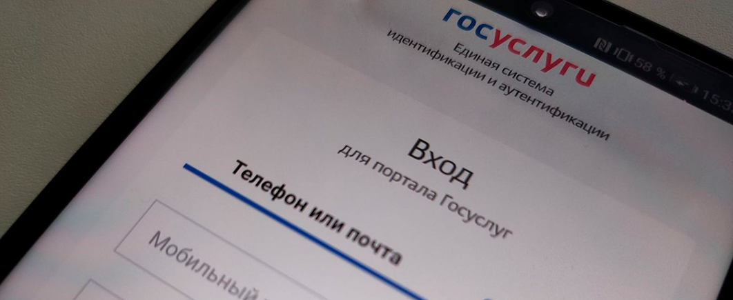 Доступ к бесплатным сайтам операторы оценили в 150 млрд рублей в год