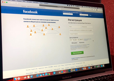 Facebook собирала пароли от почты