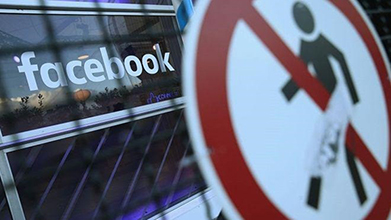 ФРГ запретила Facebook собирать данные