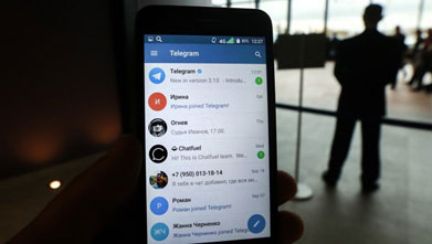 ФСБ и Роскомнадзор хотят изменить код Telegram