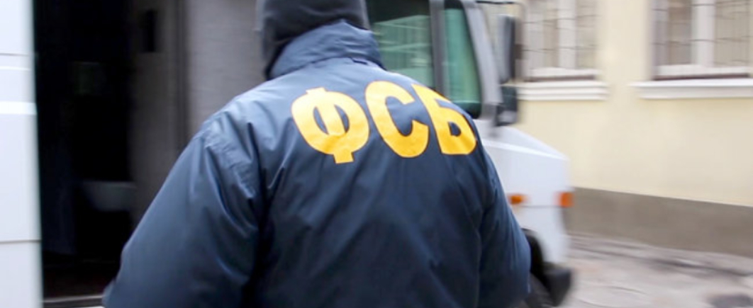 ФСБ получит право контролировать сделки с криптовалютой