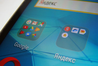 Google разрешил Яндекс