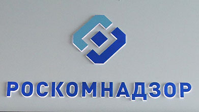Google уплатил Роскомнадзору 700 000 рублей штрафа