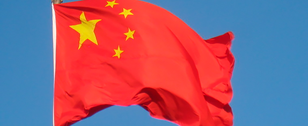 Гражданина Китая арестовали за предоставление VPN-услуг