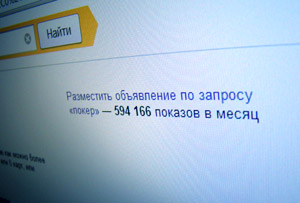 Яндекс отверг обвинения ФАС