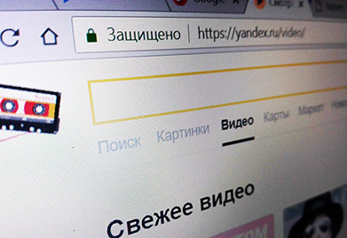 Яндекс удалил ссылки из поиска
