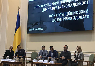 Кабинету Министров Украины предложили заблокировать объявления в интернете