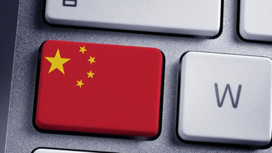 Китай национализирует интернет-компании