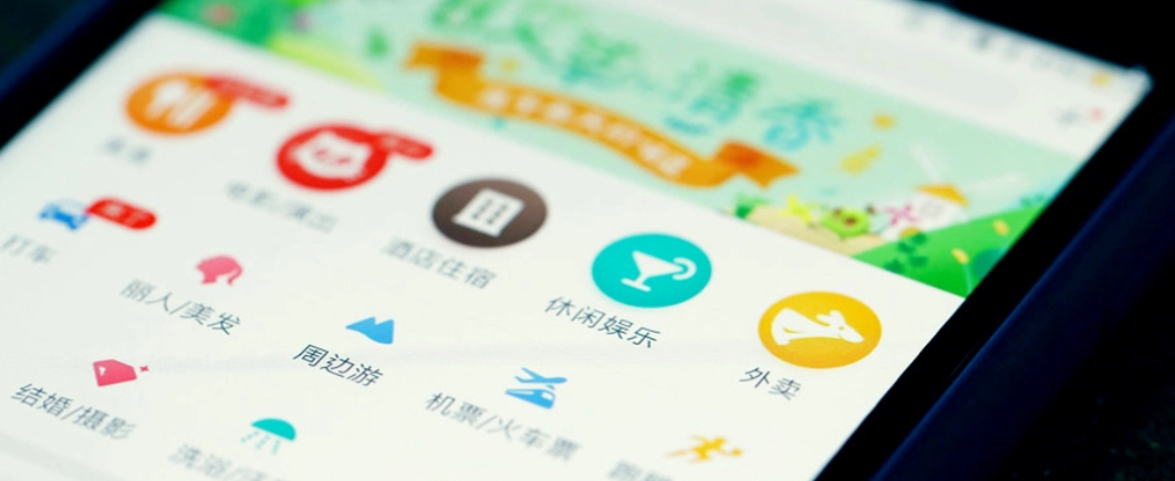 Китай запретит приложениям собирать избыточные данные о пользователях