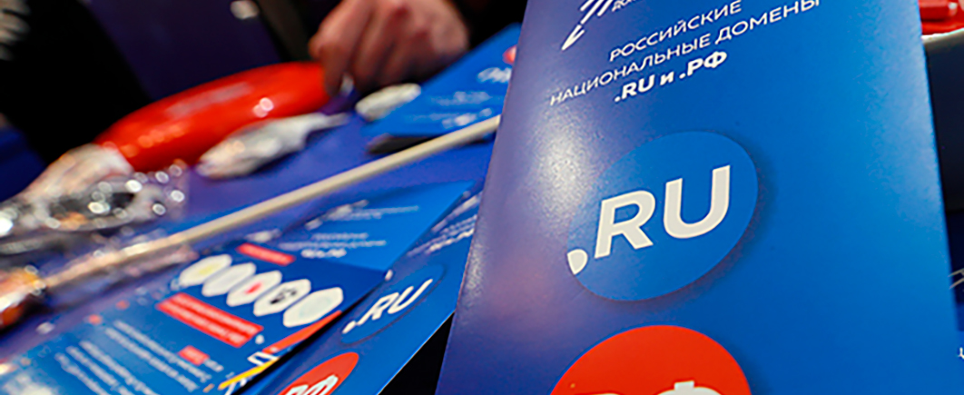 Координационный центр запустил Доменный патруль Рунета