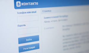Лаборатории Касперского не понравилась ВКонтакте