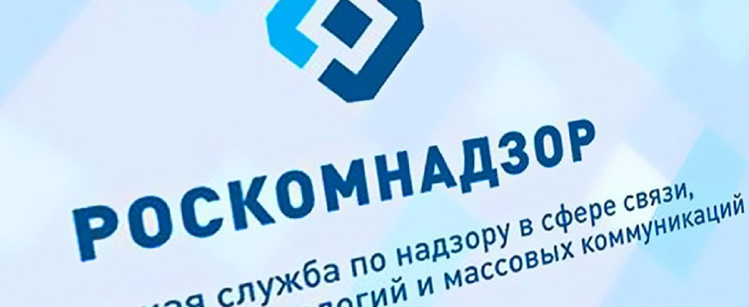 «Медиазона Беларусь» попала в реестр запрещённых сайтов РФ