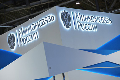 Минкомсвязь хочет контролировать Рунет