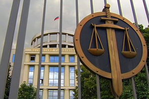 Московский суд навечно заблокировал 11 сайтов
