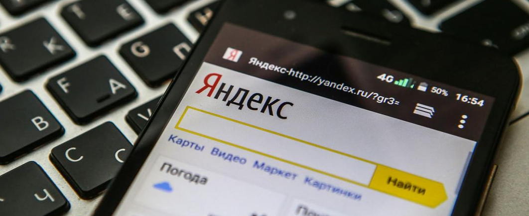 На смартфонах по умолчанию будет Яндекс