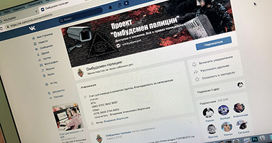 На ВКонтакте подают в суд