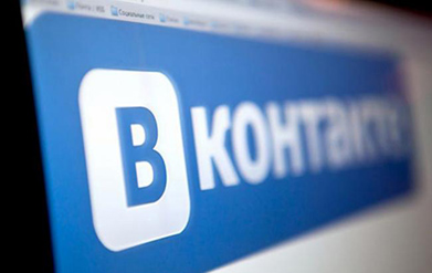 Пять лет тюрьмы за посты в ВКонтакте