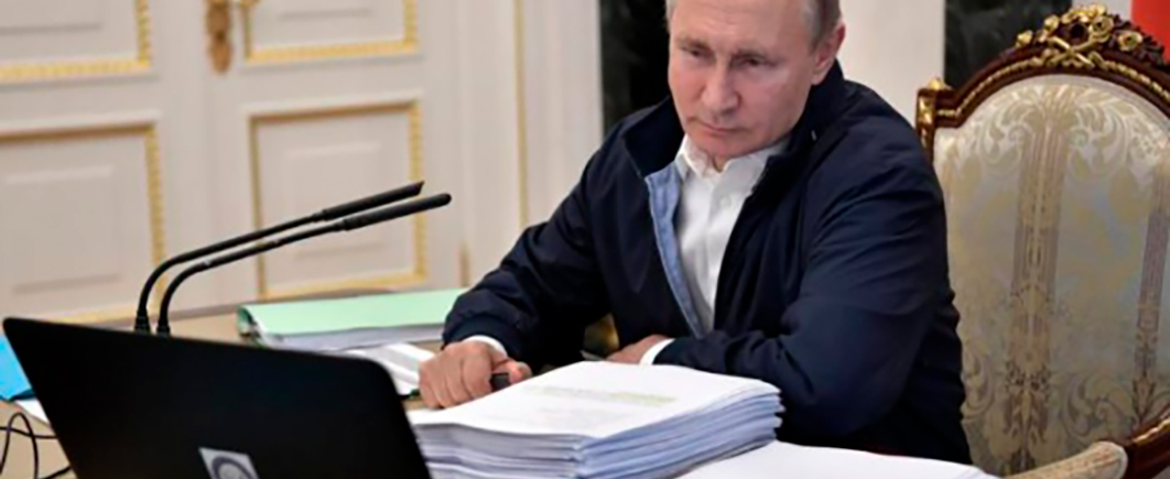 Путин предложил создать инструменты для контроля киберпространства