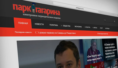 Роскомандзор оштрафовал СМИ за отсутствие новостей в выходные дни