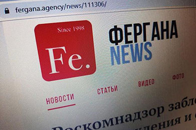 Роскомнадзор разблокировал агентство «Фергана»