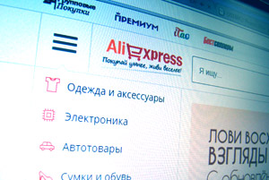 Роскомнадзор заблокировал AliExpress