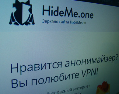 Роскомнадзор заблокировал HideMe.ru