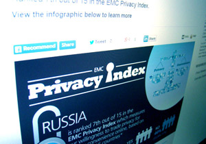 Россияне опасаются за свою конфиденциальность в интернете