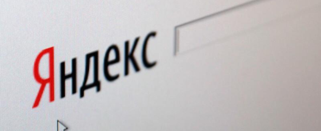 Российские власти стали чаще запрашивать пользовательские данные у Яндекса