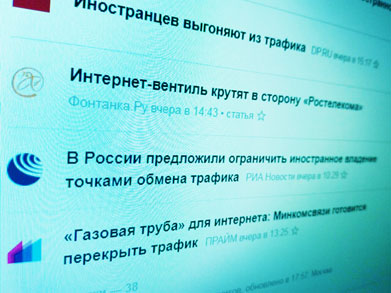 Рунет хотят отключить от интернета
