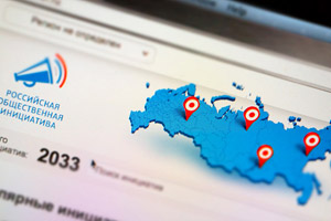 Рунет начал сбор подписей против налога на интернет
