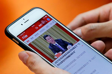 Самое популярное приложение в Китае шпионит за гражданами