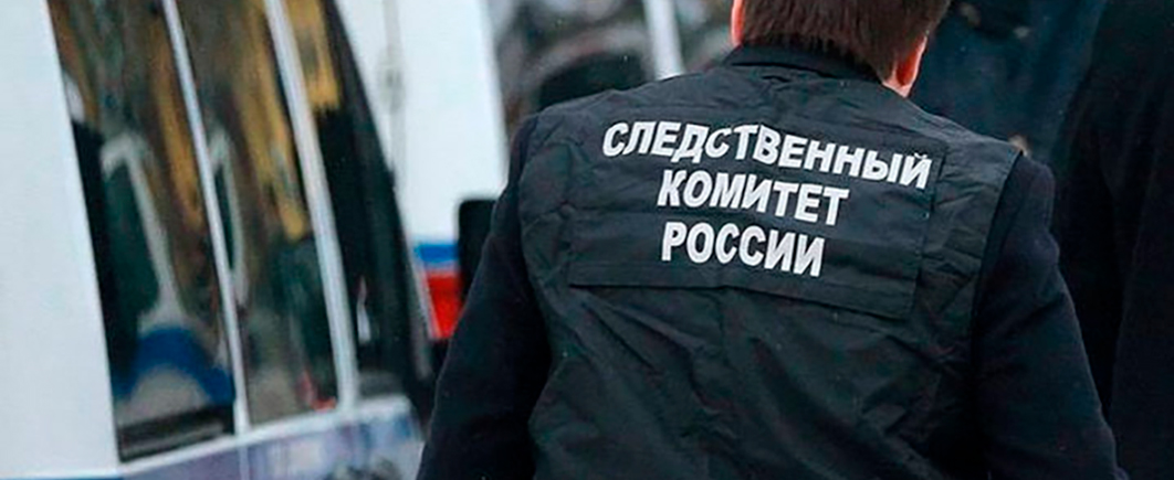 Следователи задержали двух человек за угрозы судье в ВКонтакте