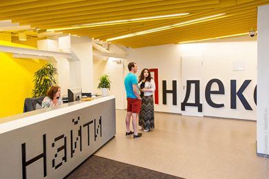 Суд отказался блокировать Яндекс
