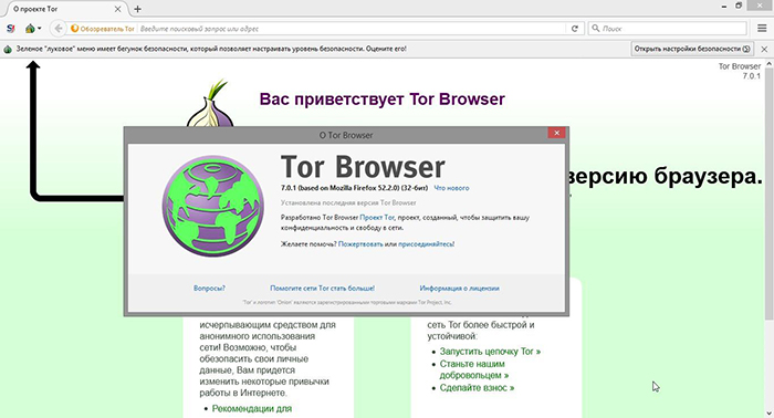 Поисковые системы tor что такое тор браузер и вся правда о ее конфиденциальности даркнет