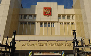 В Хабаровске заблокировали «Яндекс», «Википедию» и «Кинопоиск» за экстремизм