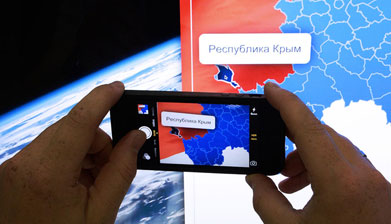 Минкомсвязь разрешит использовать анонимайзеры и VPN в Крыму.