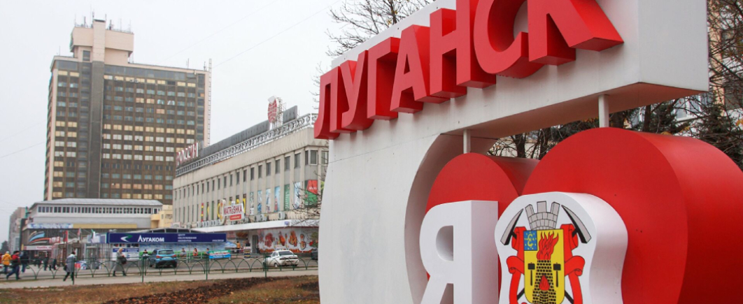 В Луганске возможны перебои в связи и интернете