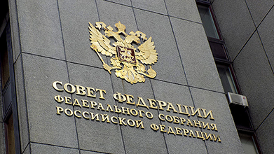 В России планируется ввести понятие «интернет-преступления»