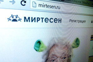 В России заблокировали социальную сеть Мир тесен