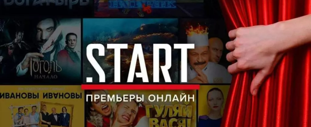 В сеть слили данные пользователей Start.ru