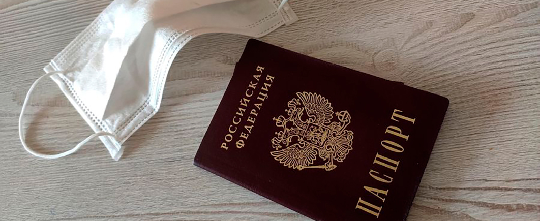 В свободном доступе оказались паспортные данные нарушителей самоизоляции
