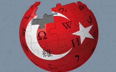 В Турции запустили копию Википедии