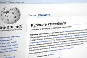 Википедию вновь внесли в черный список