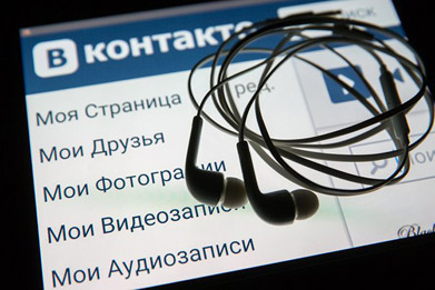 ВКонтакте удалила 250 000 ссылок и 3000 аудиофайлов