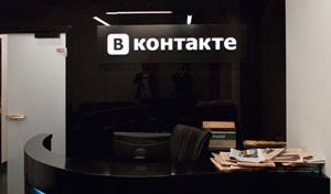 ВКонтакте ввел «географическую сегрегацию»
