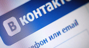 ВКонтакте ввела двухфакторную аутентификацию