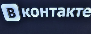 ВКонтакте заблокирует слово «Евромайдан»