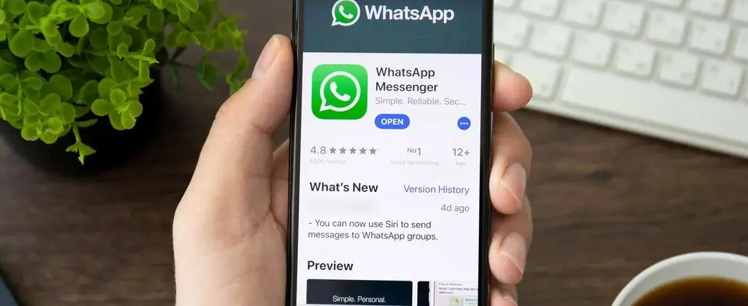 WhatsApp может выдать ваше местоположение